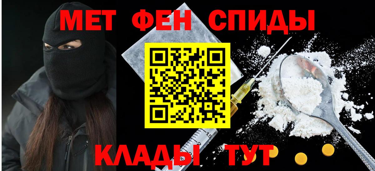 Амфетамин Premium Саранск