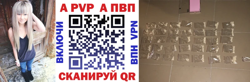 Alpha PVP кристаллы  Саранск 