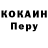 ГАШ Ice-O-Lator Katy Mello