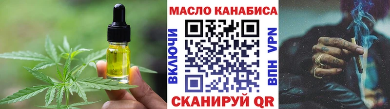 купить  сайты  Саранск  Печенье с ТГК конопля 