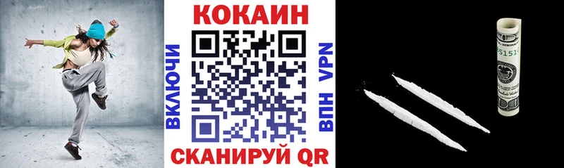 Кокаин 99% Саранск