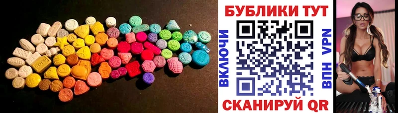 Экстази диски Саранск