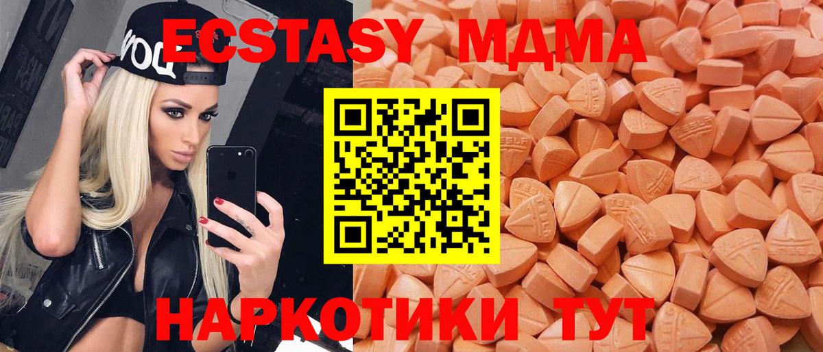 Метамфетамин  Каннабис  КОКАИН  Гашиш  Вход с VPN  Саранск  Меф  