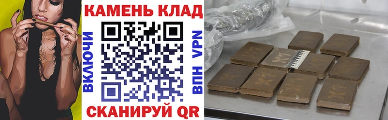 ГАШ гашик Саранск