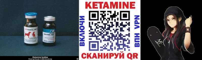 как найти закладки  Саранск  Кетамин ketamine 
