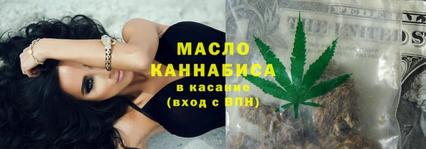 наркотики Абдулино