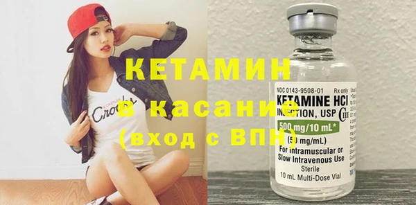 бутират Абаза
