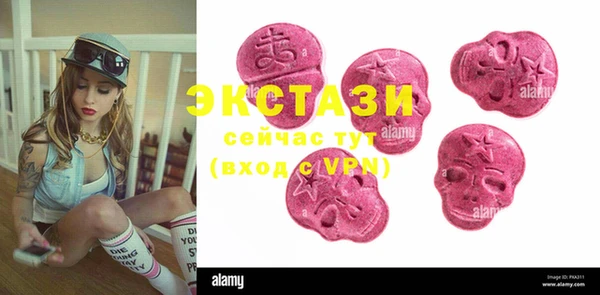 бутират Абаза
