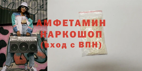 бутират Абаза
