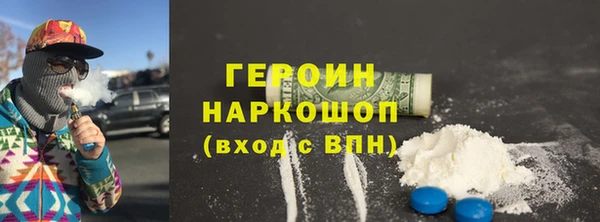 ешки Абинск