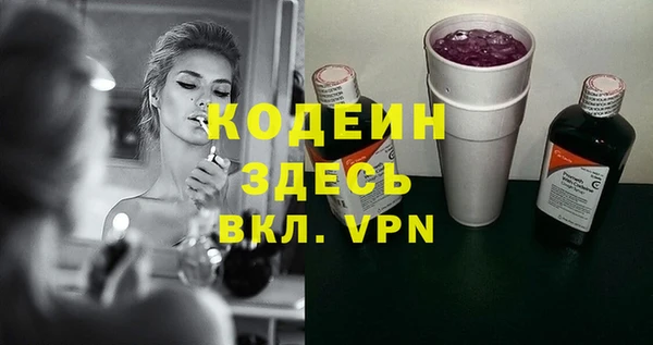 наркотики Абдулино