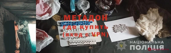 ешки Абинск