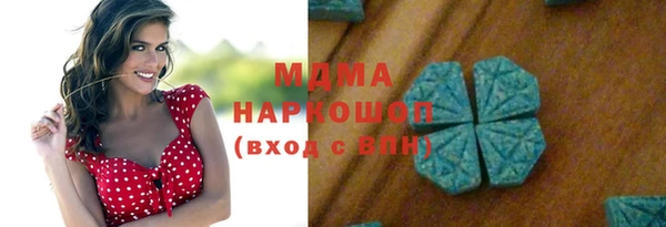 бутират Абаза