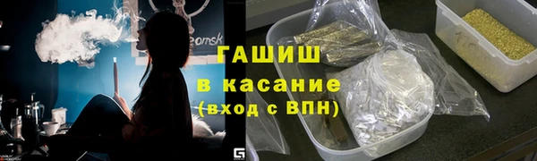 наркотики Абдулино