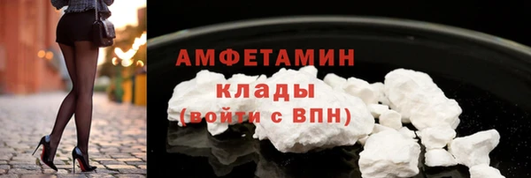 бутират Абаза