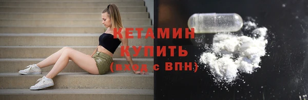 бутират Абаза