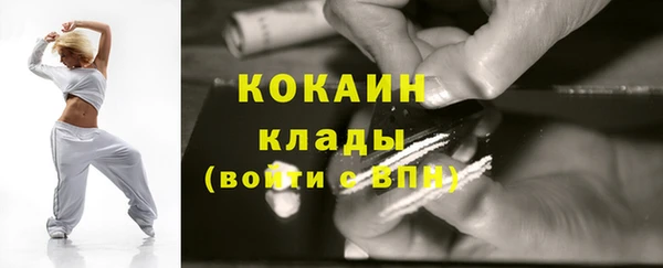 МДМА Мегион