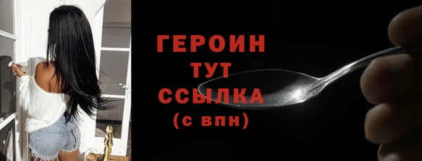 бутират Абаза