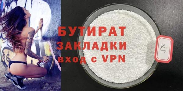 наркотики Абдулино