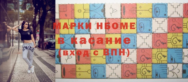 бутират Абаза