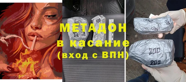 ешки Абинск