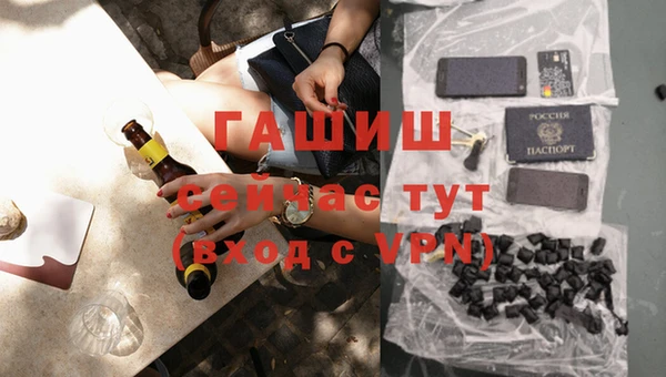 бутират Абаза