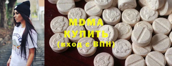 наркотики Абдулино