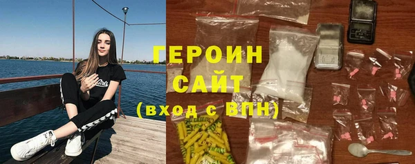 бутират Абаза