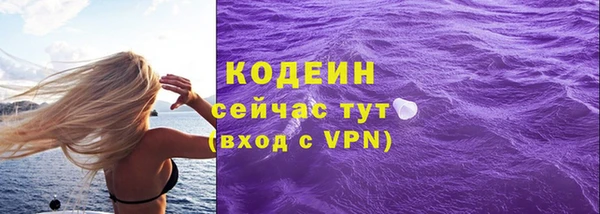 бутират Абаза