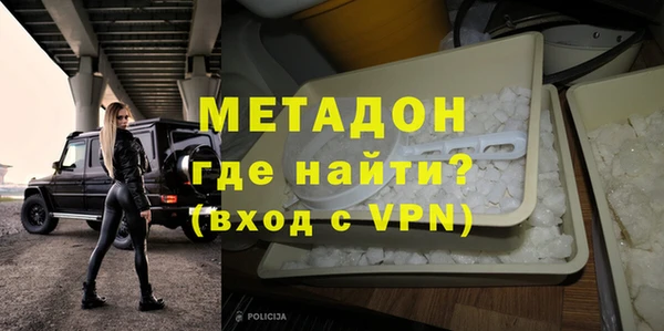 наркотики Абдулино