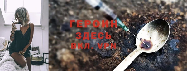 бутират Абаза