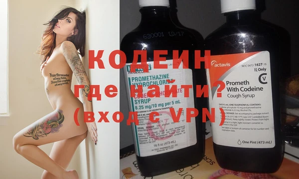 бутират Абаза