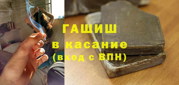 наркотики Абдулино