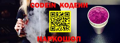 мяу мяу кристалл Ливны