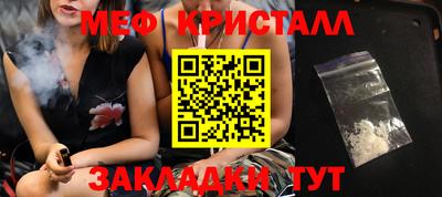 MESCALINE Ликино-Дулёво