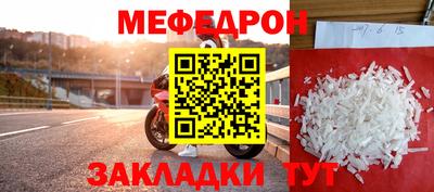 MESCALINE Ликино-Дулёво