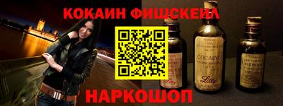 мяу мяу кристалл Ливны