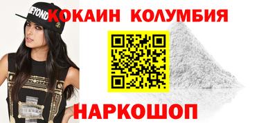 мяу мяу кристалл Ливны