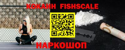 наркотики Лесосибирск