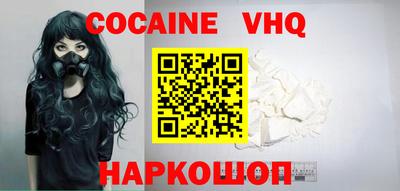 мяу мяу кристалл Ливны