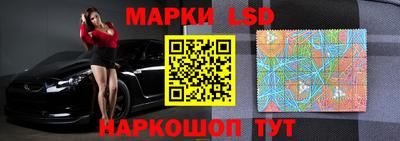 MESCALINE Ликино-Дулёво