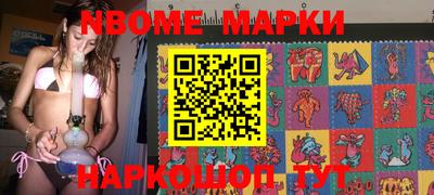 наркотики Лесосибирск