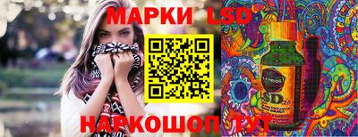MESCALINE Ликино-Дулёво