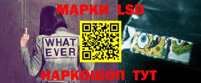 наркотики Лесосибирск