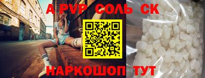 наркотики Лесосибирск