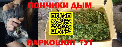 мяу мяу кристалл Ливны