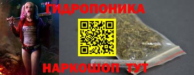 мяу мяу кристалл Ливны
