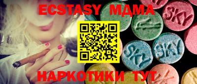 мяу мяу кристалл Ливны