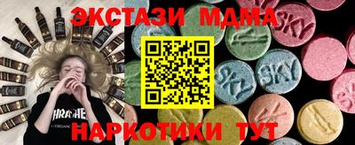 MESCALINE Ликино-Дулёво