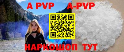 мяу мяу кристалл Ливны
